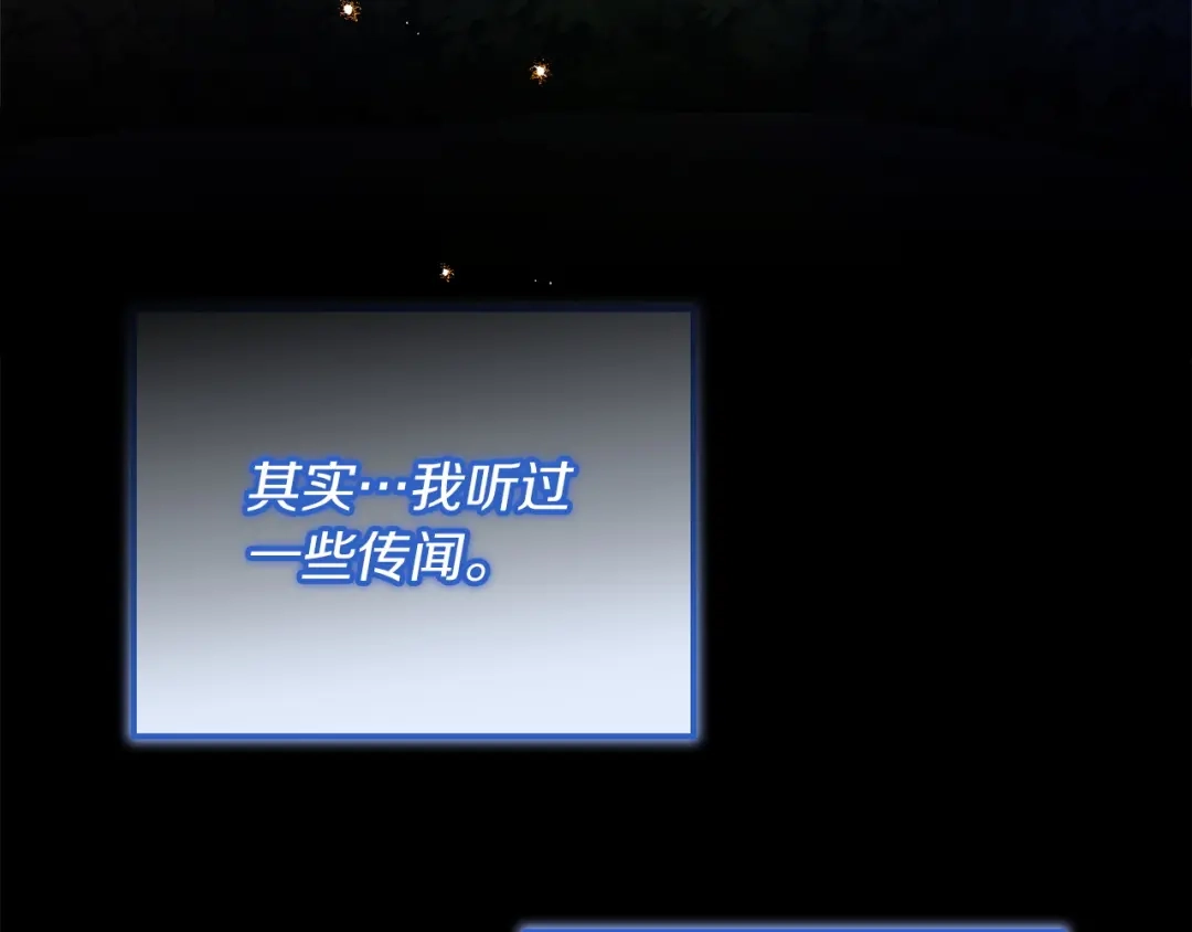 勇敢小狗来拯救恶女姐姐啦！ 第12话 关入地下监狱 第33页