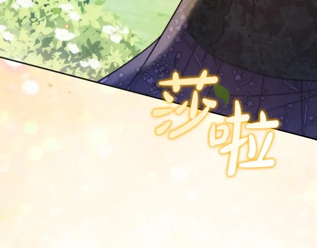 勇敢小狗来拯救恶女姐姐啦！ 第12话 关入地下监狱 第44页