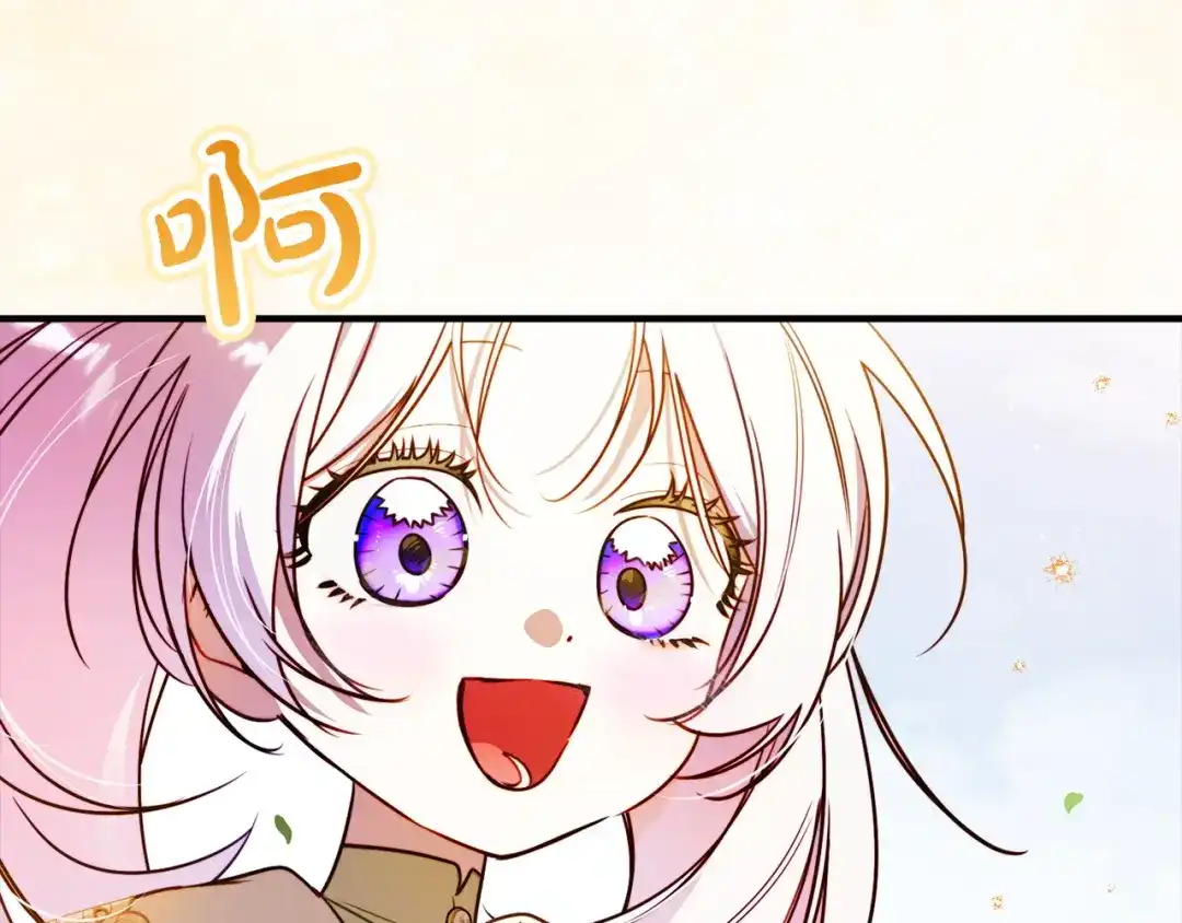 勇敢小狗来拯救恶女姐姐啦！ 第12话 关入地下监狱 第45页