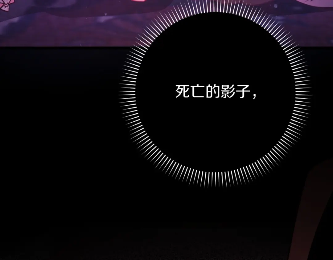 勇敢小狗来拯救恶女姐姐啦！ 第12话 关入地下监狱 第5页
