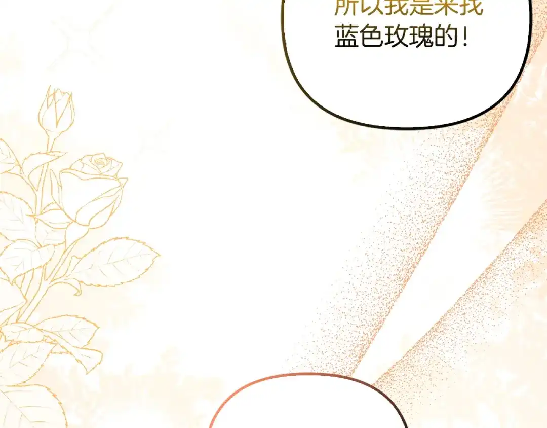 勇敢小狗来拯救恶女姐姐啦！ 第12话 关入地下监狱 第56页