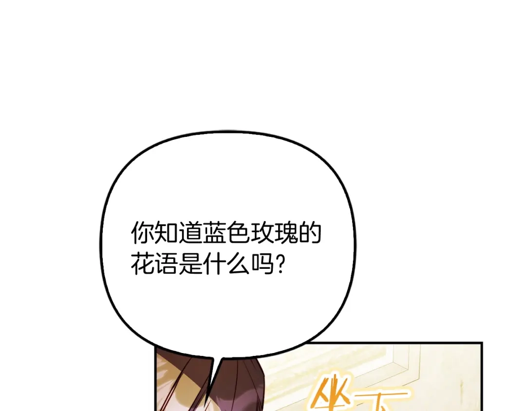 勇敢小狗来拯救恶女姐姐啦！ 第12话 关入地下监狱 第59页