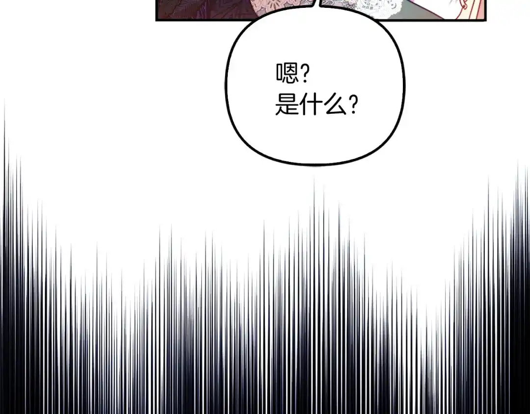 勇敢小狗来拯救恶女姐姐啦！ 第12话 关入地下监狱 第61页
