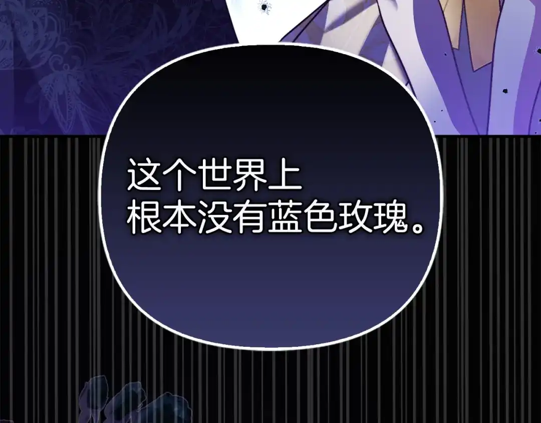 勇敢小狗来拯救恶女姐姐啦！ 第12话 关入地下监狱 第65页