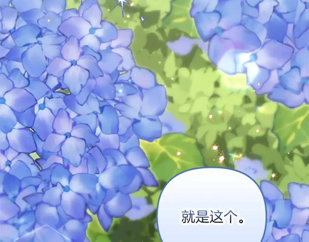 勇敢小狗来拯救恶女姐姐啦！ 第12话 关入地下监狱 第91页
