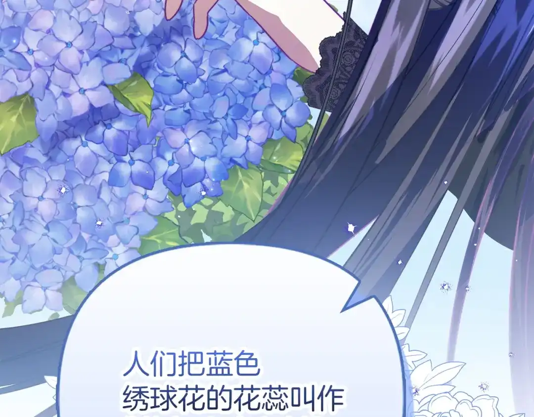 勇敢小狗来拯救恶女姐姐啦！ 第12话 关入地下监狱 第98页