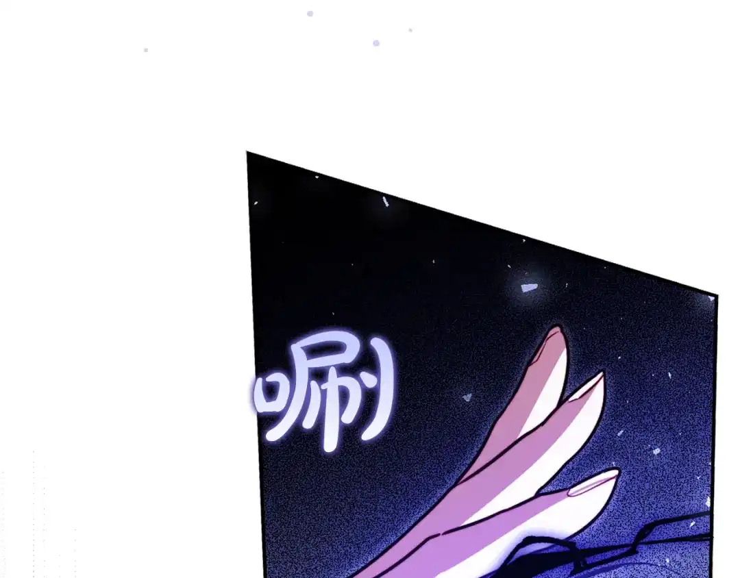 勇敢小狗来拯救恶女姐姐啦！ 第13话 老虎遇害 第142页