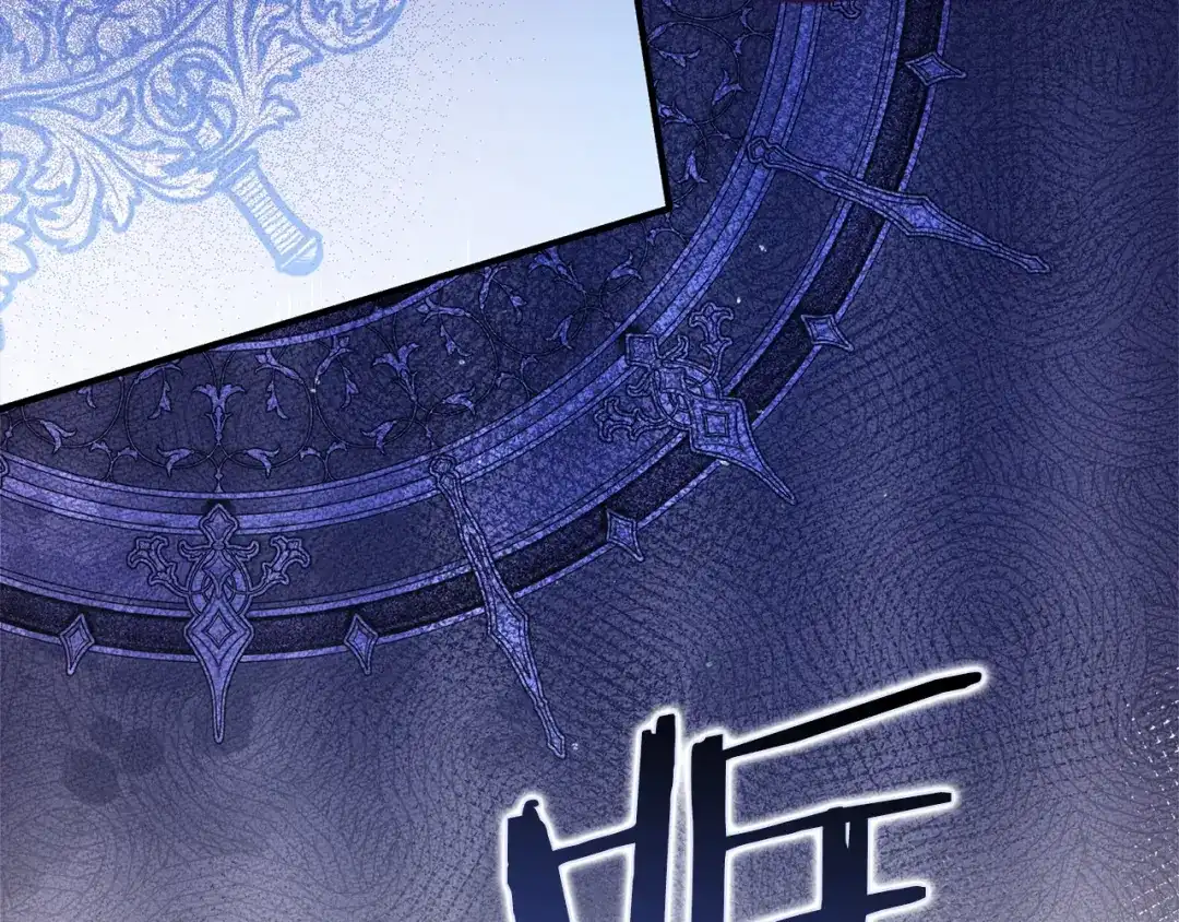 勇敢小狗来拯救恶女姐姐啦！ 第13话 老虎遇害 第197页