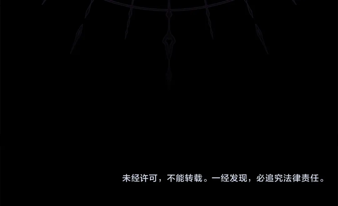 勇敢小狗来拯救恶女姐姐啦！ 第13话 老虎遇害 第230页