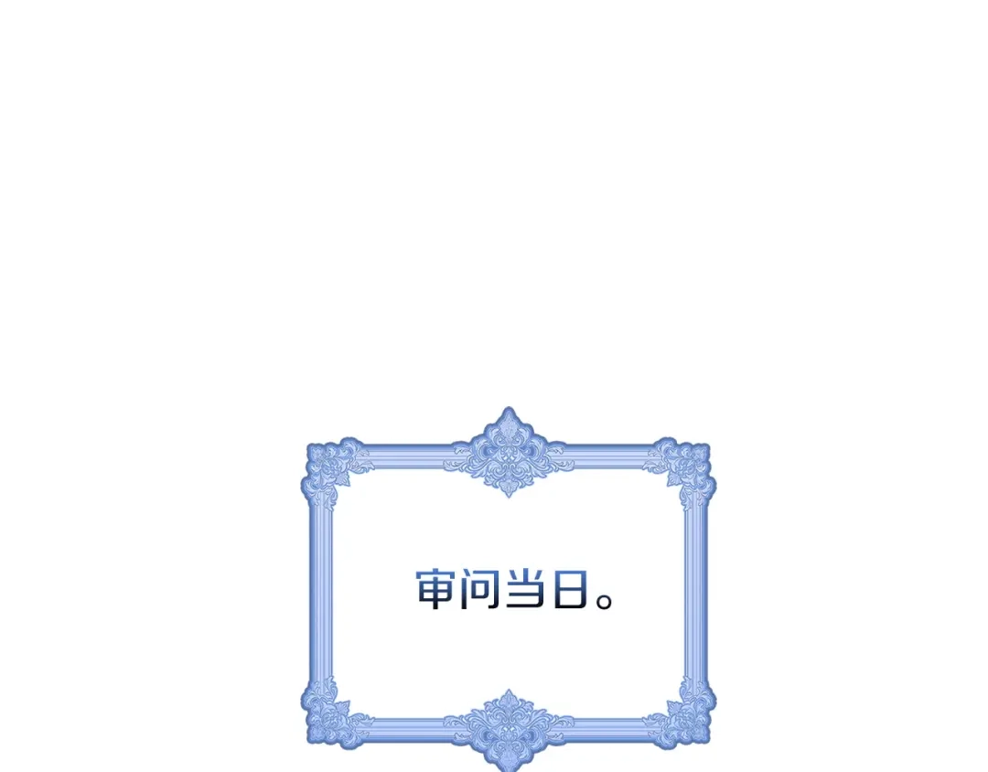 勇敢小狗来拯救恶女姐姐啦！ 第14话 吃早饭 第1页