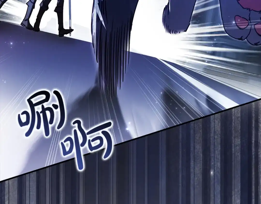 勇敢小狗来拯救恶女姐姐啦！ 第14话 吃早饭 第132页