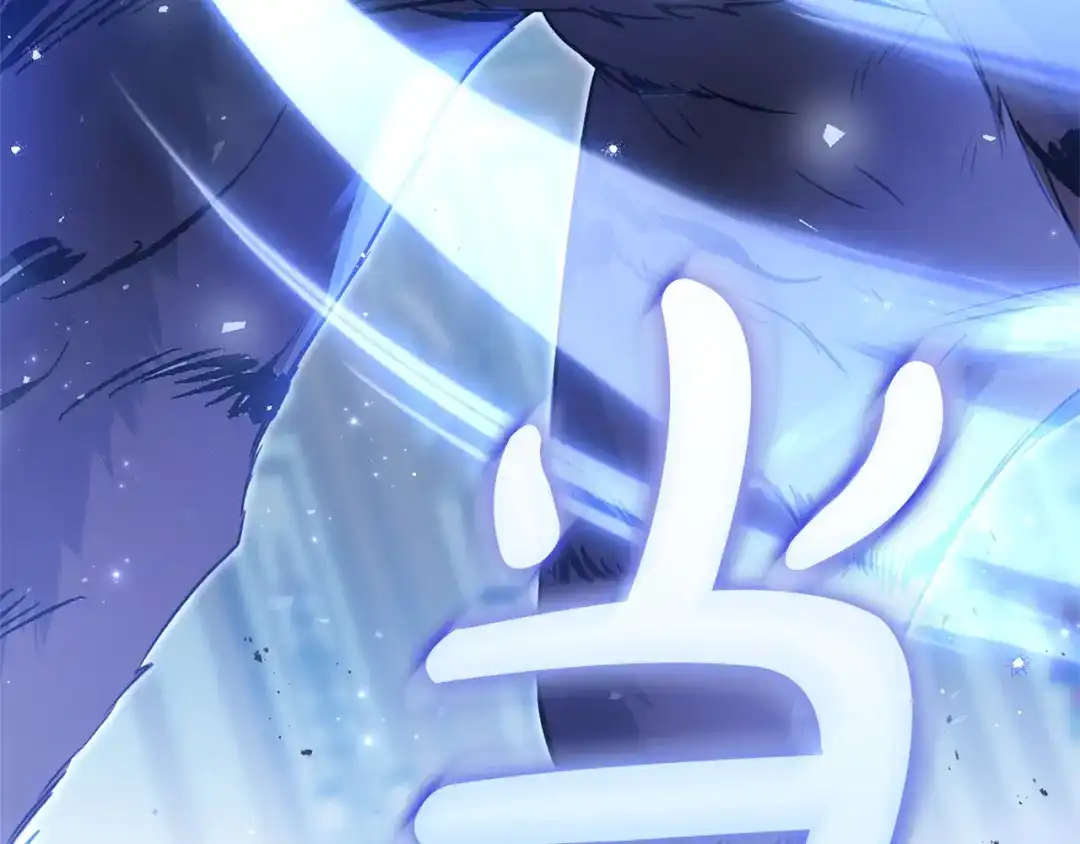 勇敢小狗来拯救恶女姐姐啦！ 第14话 吃早饭 第137页