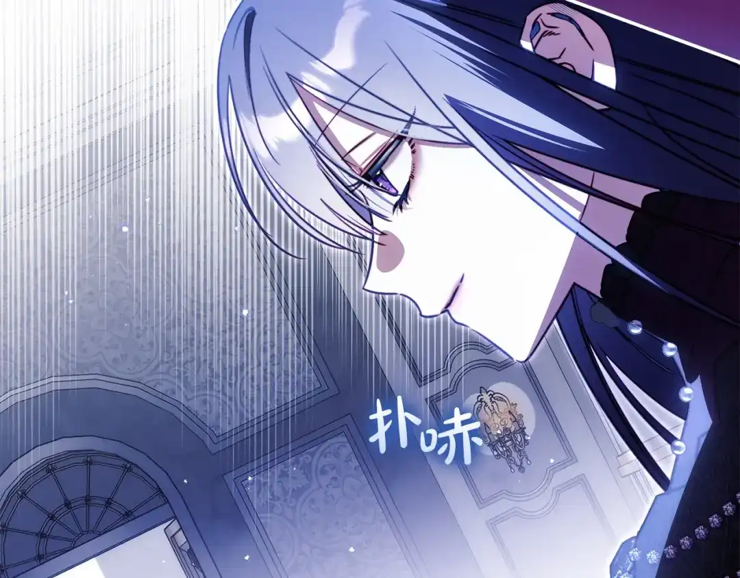 勇敢小狗来拯救恶女姐姐啦！ 第14话 吃早饭 第143页