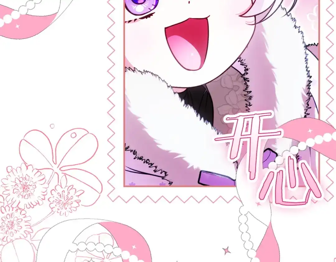 勇敢小狗来拯救恶女姐姐啦！ 第14话 吃早饭 第184页