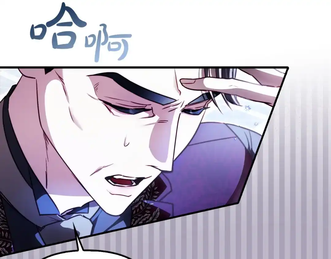 勇敢小狗来拯救恶女姐姐啦！ 第14话 吃早饭 第19页
