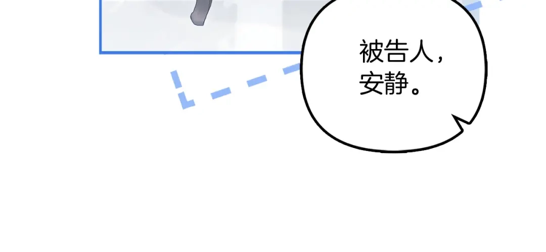 勇敢小狗来拯救恶女姐姐啦！ 第14话 吃早饭 第33页