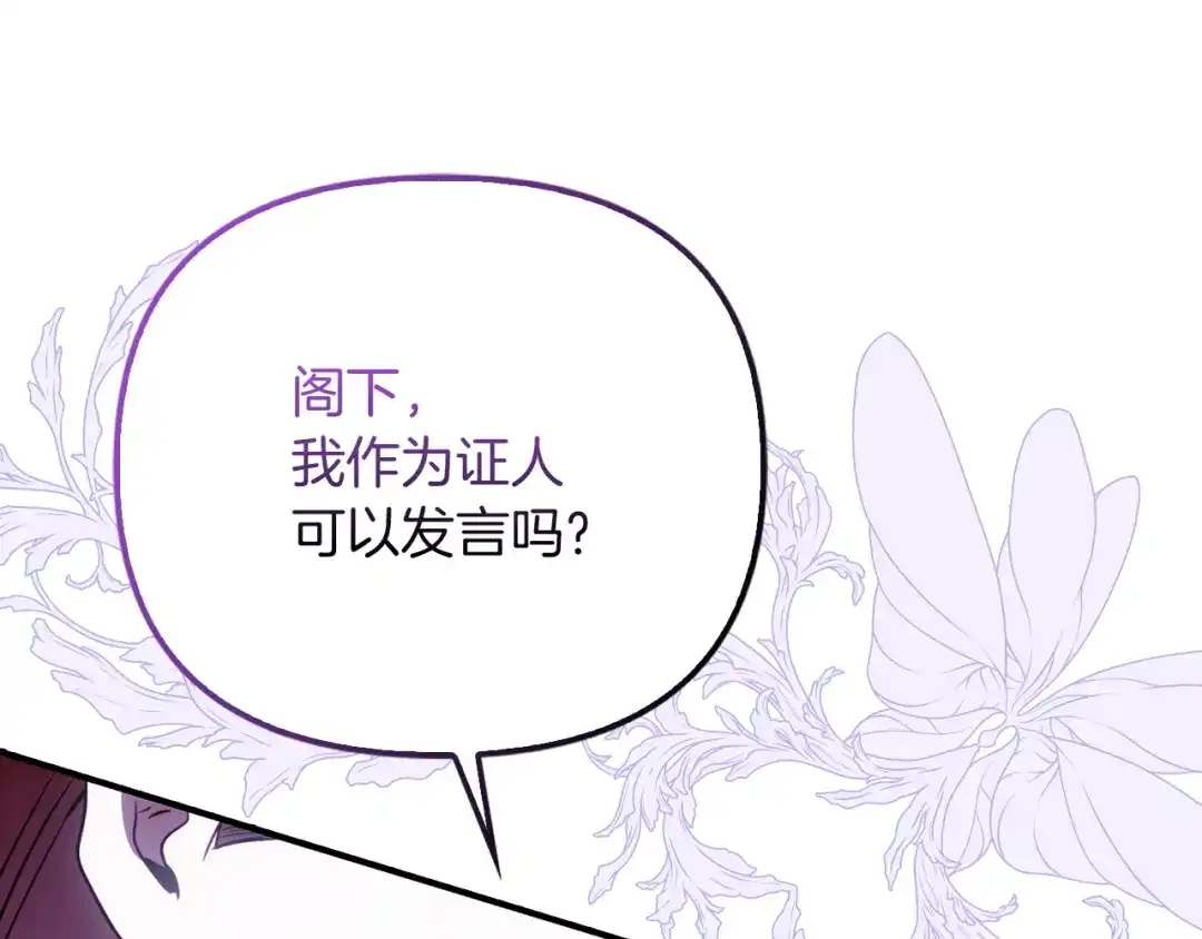 勇敢小狗来拯救恶女姐姐啦！ 第14话 吃早饭 第34页