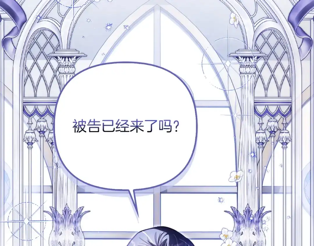 勇敢小狗来拯救恶女姐姐啦！ 第14话 吃早饭 第4页