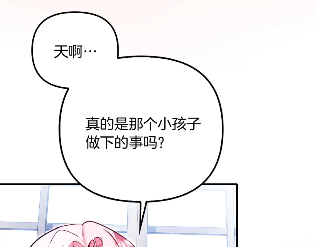 勇敢小狗来拯救恶女姐姐啦！ 第14话 吃早饭 第42页