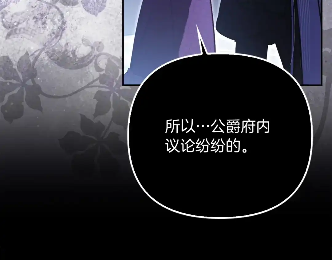 勇敢小狗来拯救恶女姐姐啦！ 第14话 吃早饭 第46页