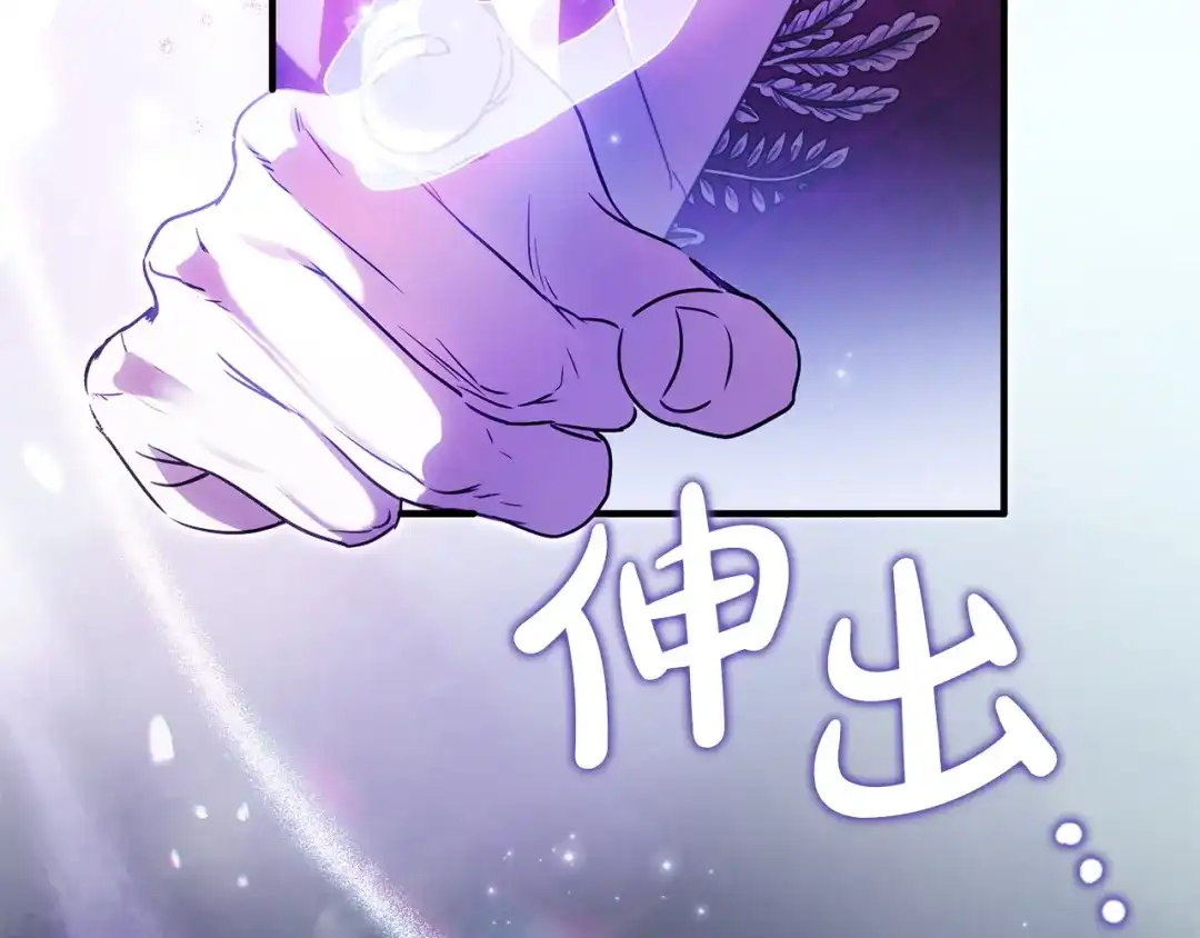 勇敢小狗来拯救恶女姐姐啦！ 第14话 吃早饭 第60页