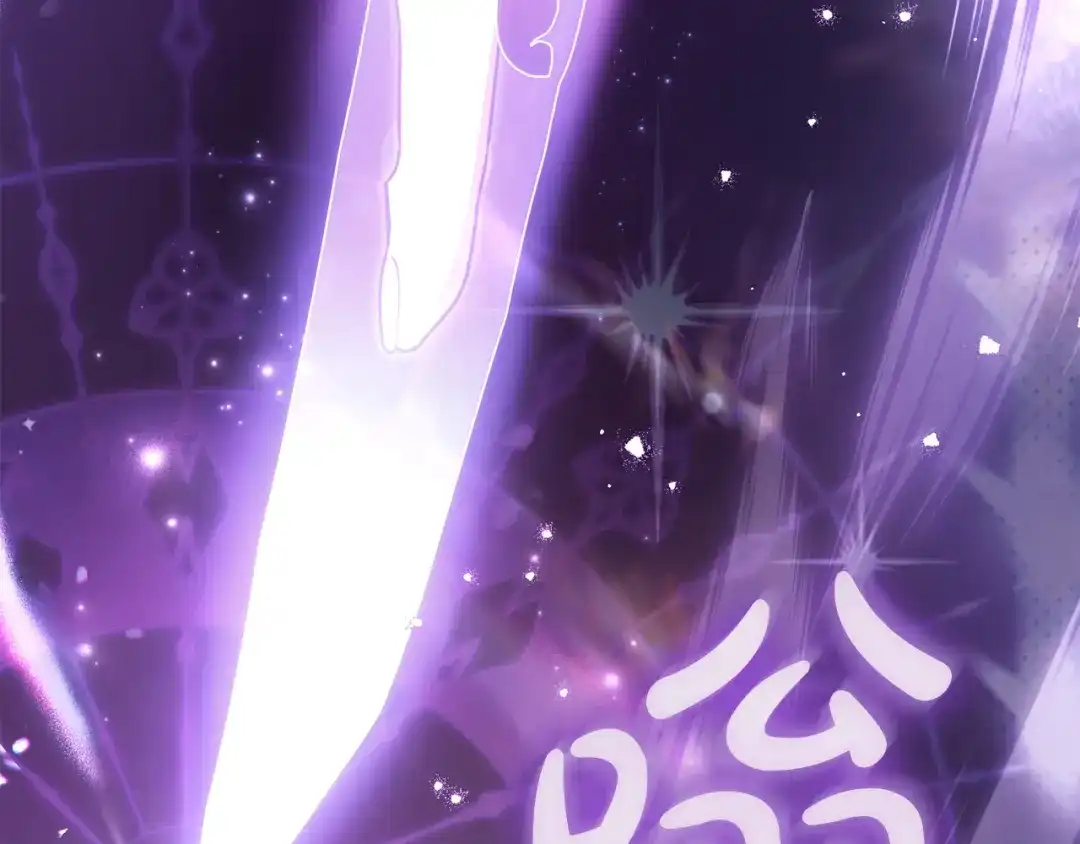 勇敢小狗来拯救恶女姐姐啦！ 第14话 吃早饭 第64页
