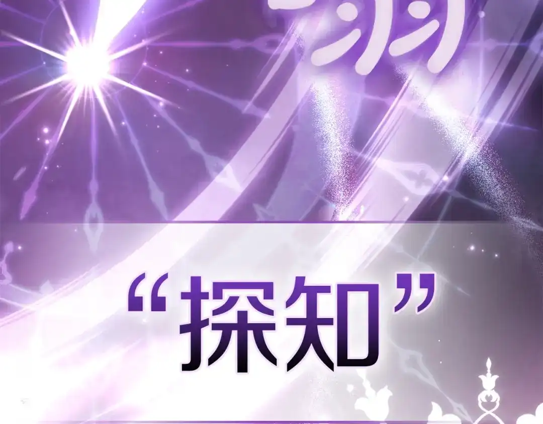 勇敢小狗来拯救恶女姐姐啦！ 第14话 吃早饭 第65页