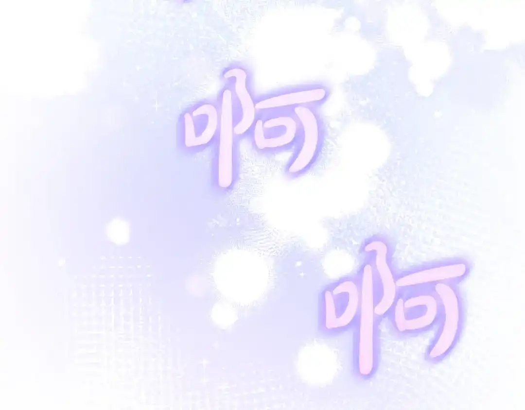 勇敢小狗来拯救恶女姐姐啦！ 第14话 吃早饭 第81页