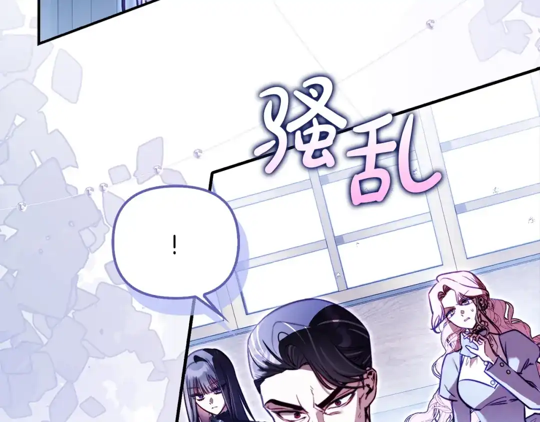 勇敢小狗来拯救恶女姐姐啦！ 第14话 吃早饭 第9页