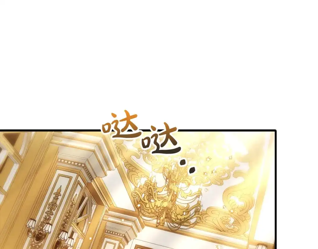 勇敢小狗来拯救恶女姐姐啦！ 第15话 初遇 第56页