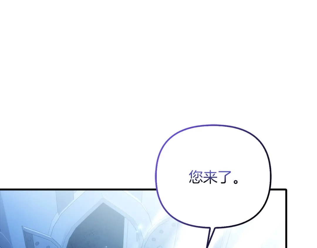 勇敢小狗来拯救恶女姐姐啦！ 第16话 有危险 第138页