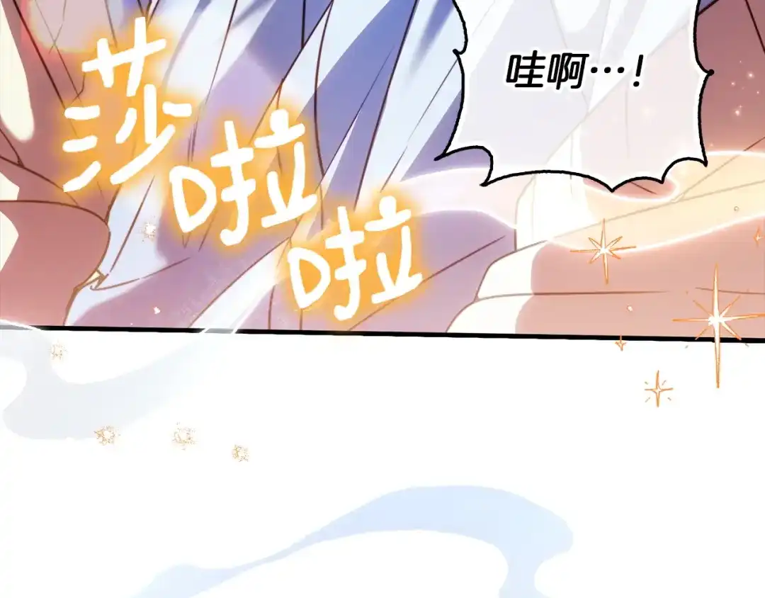 勇敢小狗来拯救恶女姐姐啦！ 第16话 有危险 第163页