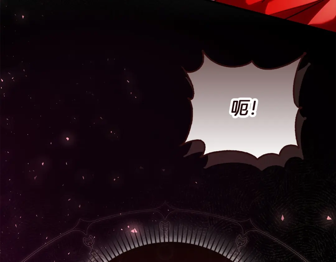勇敢小狗来拯救恶女姐姐啦！ 第16话 有危险 第172页
