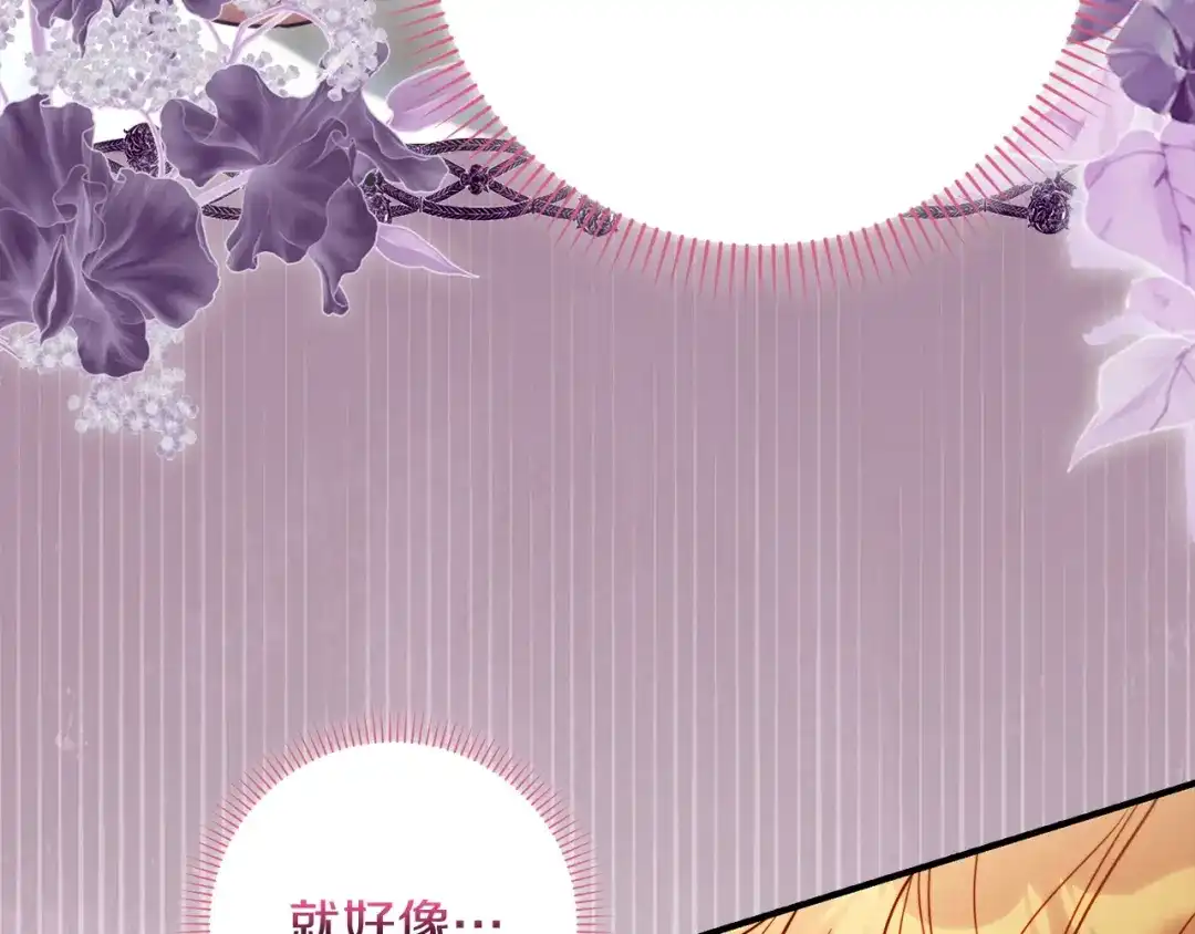 勇敢小狗来拯救恶女姐姐啦！ 第16话 有危险 第33页