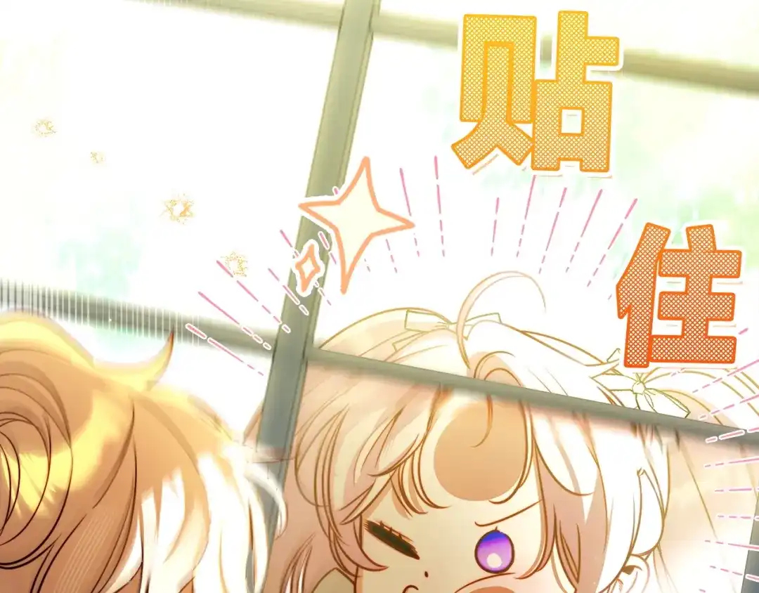 勇敢小狗来拯救恶女姐姐啦！ 第17话 拯救公子 第114页
