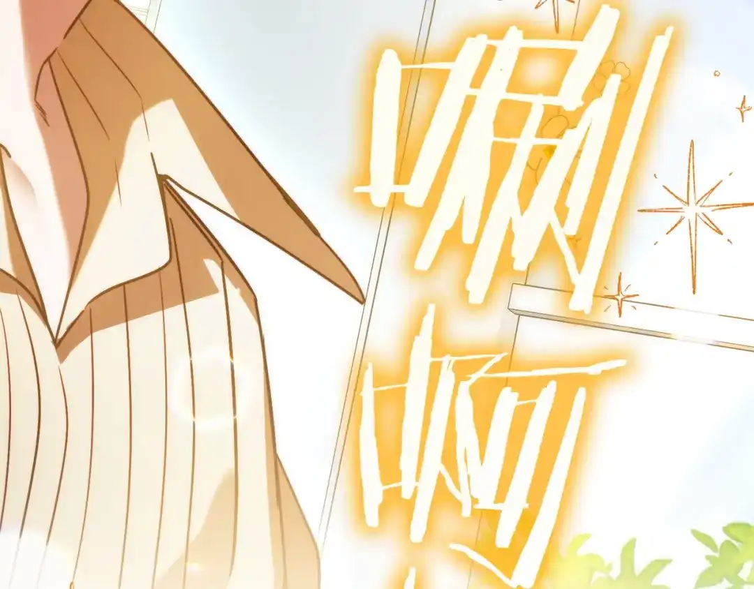 勇敢小狗来拯救恶女姐姐啦！ 第17话 拯救公子 第173页