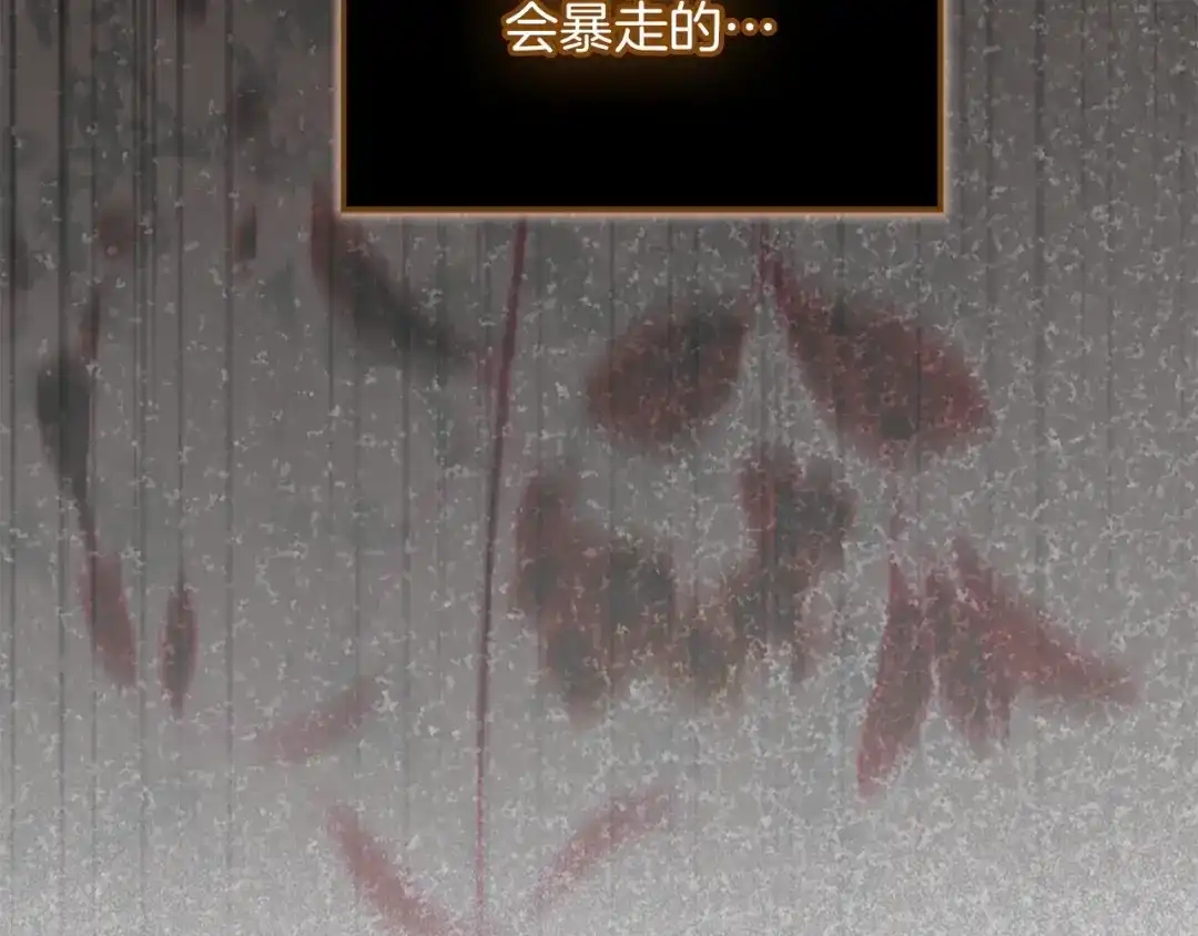 勇敢小狗来拯救恶女姐姐啦！ 第17话 拯救公子 第57页