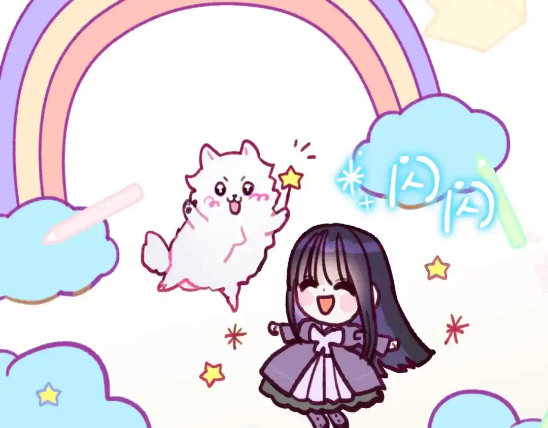 勇敢小狗来拯救恶女姐姐啦！ 第1话 勇敢狗狗 第127页