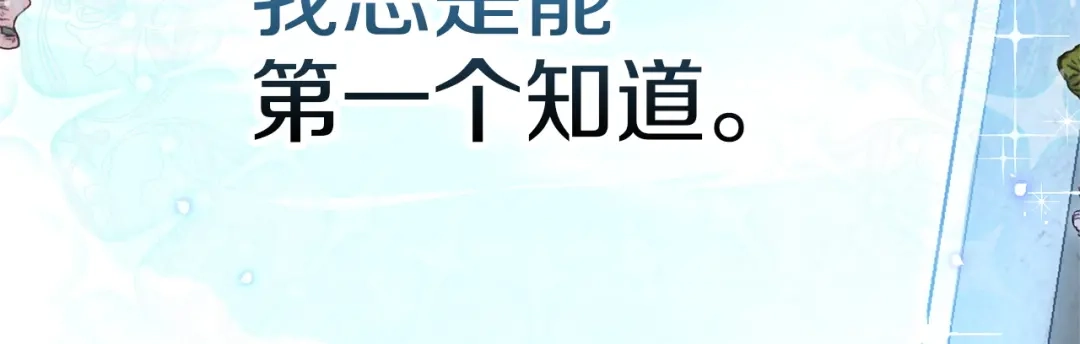 勇敢小狗来拯救恶女姐姐啦！ 第1话 勇敢狗狗 第24页