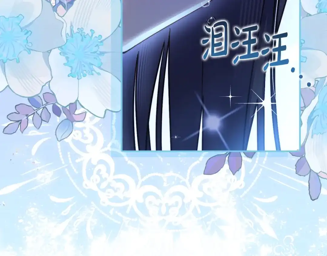 勇敢小狗来拯救恶女姐姐啦！ 第1话 勇敢狗狗 第28页