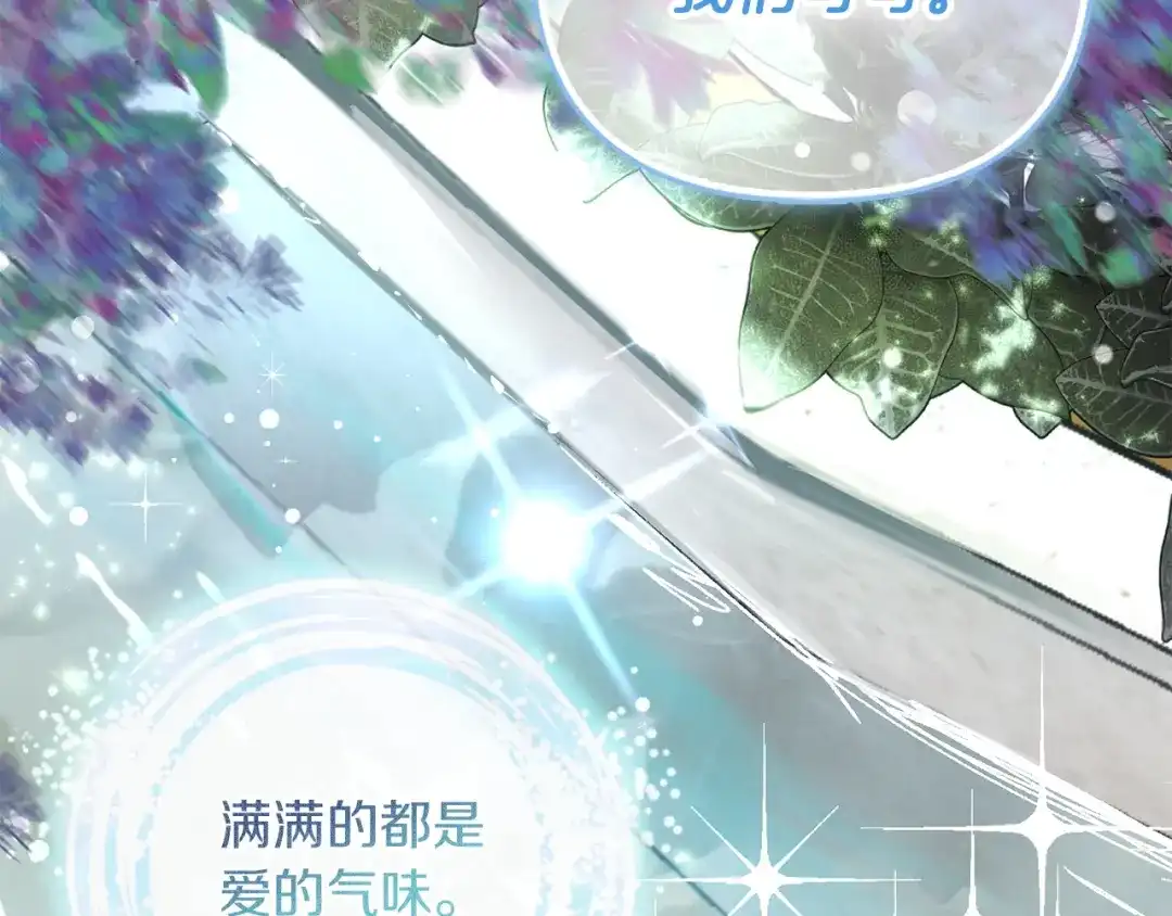 勇敢小狗来拯救恶女姐姐啦！ 第1话 勇敢狗狗 第31页