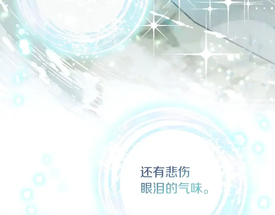 勇敢小狗来拯救恶女姐姐啦！ 第1话 勇敢狗狗 第32页
