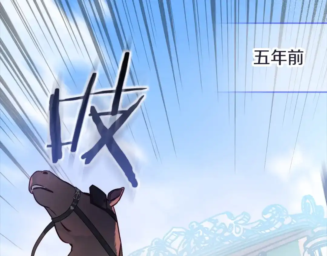勇敢小狗来拯救恶女姐姐啦！ 第1话 勇敢狗狗 第40页