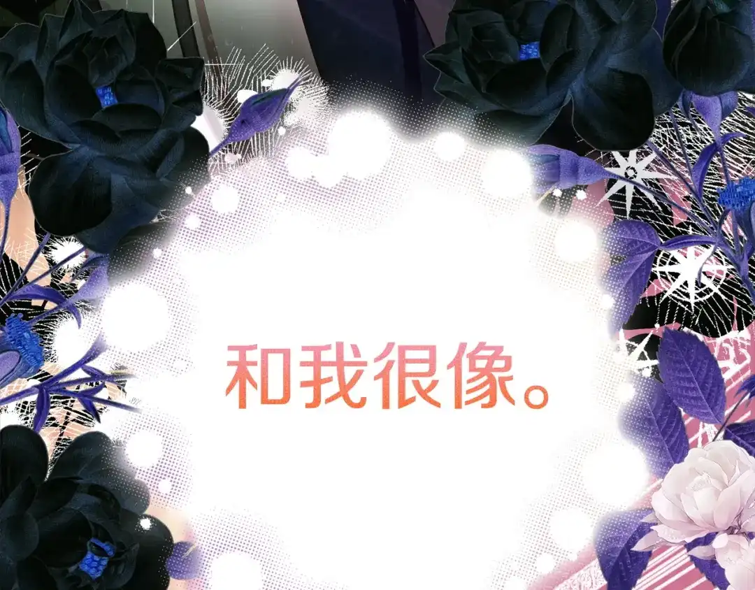 勇敢小狗来拯救恶女姐姐啦！ 第1话 勇敢狗狗 第53页