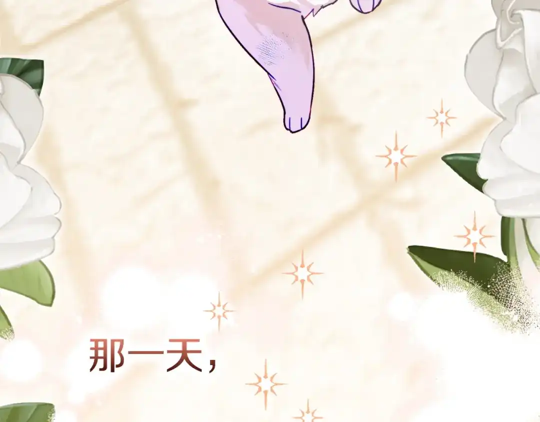 勇敢小狗来拯救恶女姐姐啦！ 第1话 勇敢狗狗 第65页
