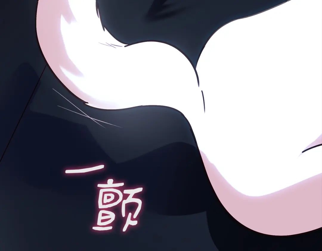 勇敢小狗来拯救恶女姐姐啦！ 第1话 勇敢狗狗 第86页