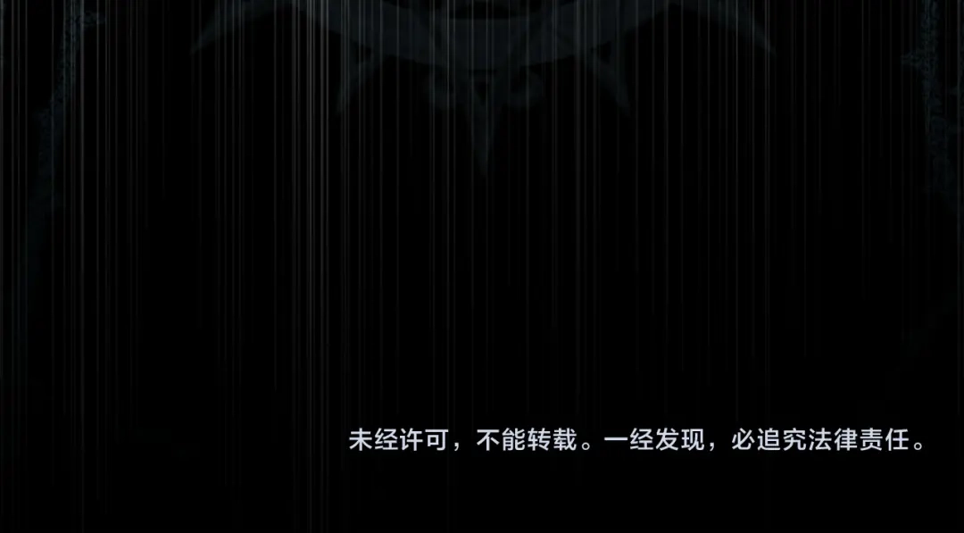 勇敢小狗来拯救恶女姐姐啦！ 第2话 抢功 第245页