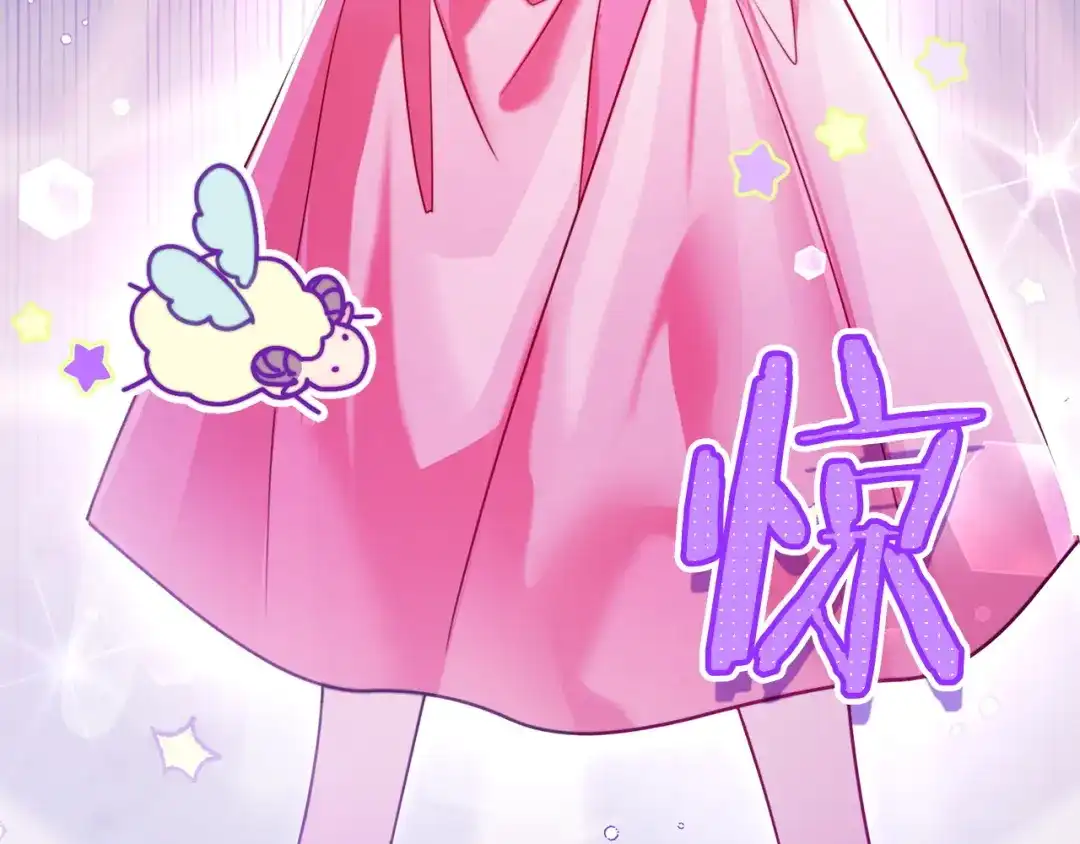 勇敢小狗来拯救恶女姐姐啦！ 第2话 抢功 第65页