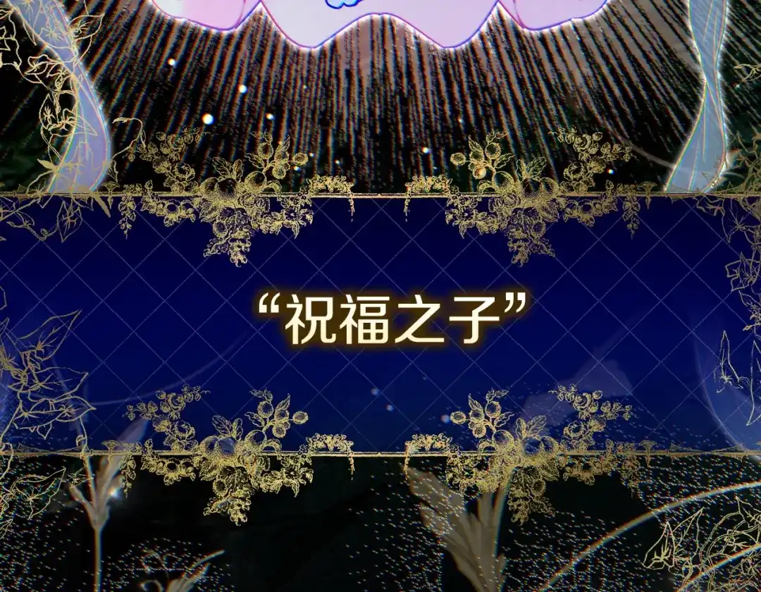勇敢小狗来拯救恶女姐姐啦！ 第2话 抢功 第85页