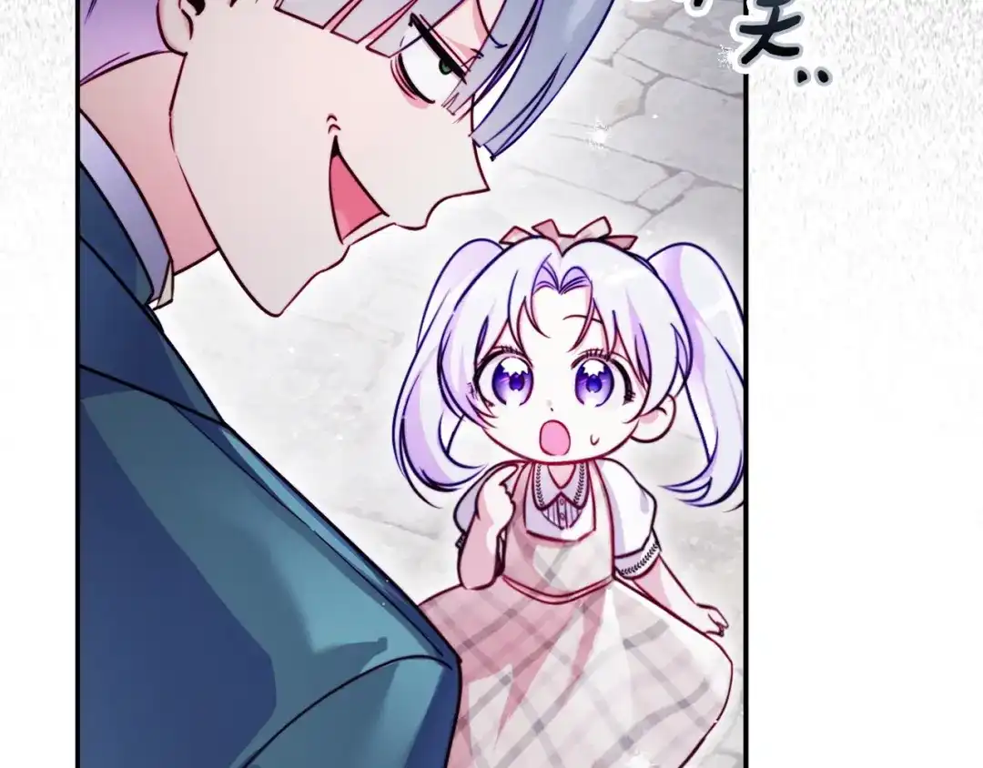 勇敢小狗来拯救恶女姐姐啦！ 第3话 想见姐姐 第10页